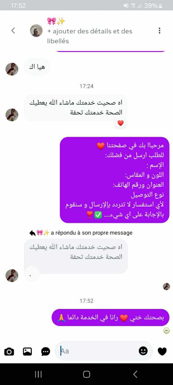 عباءة فاخرة+فستان أنيق —  بسعر قطعة واحدة