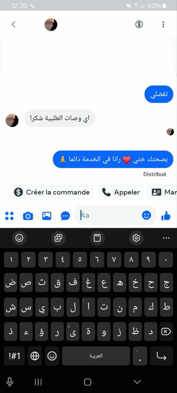 عباءة فاخرة+فستان أنيق —  بسعر قطعة واحدة