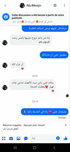 عباءة فاخرة+فستان أنيق —  بسعر قطعة واحدة